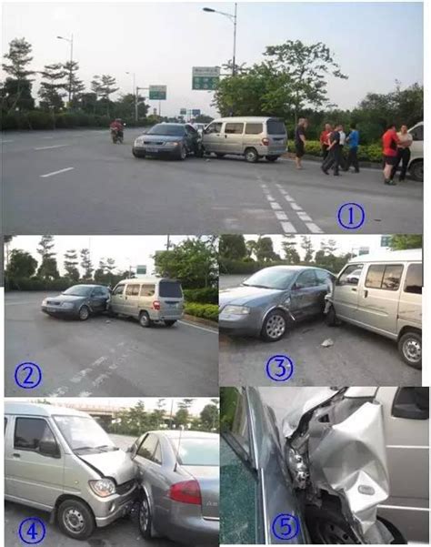 車禍拍照